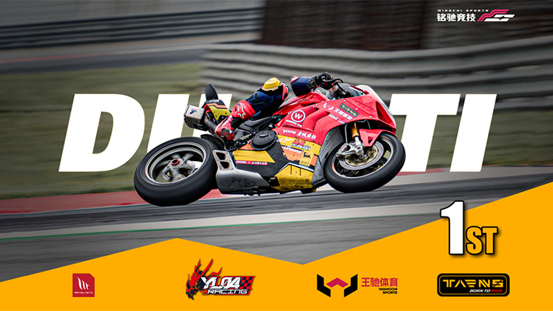 Ningbo International Circuit Motorcycle Racing Festival 20253