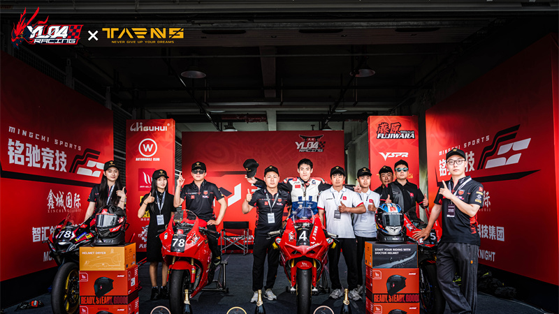 Ningbo International Circuit Motorcycle Racing Festival 2025